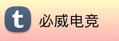 必威电竞 Logo